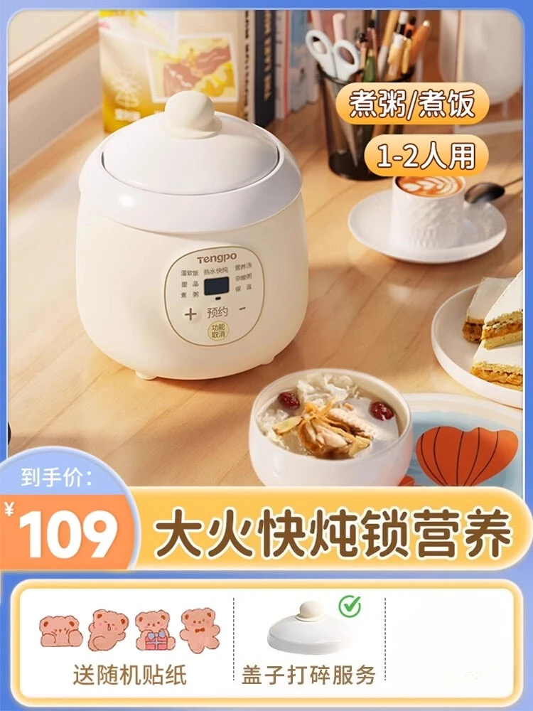 220V Tengpo Elektrikli Yavaş P - Slow Cooker Ceramic incelemesi ve fiyatı