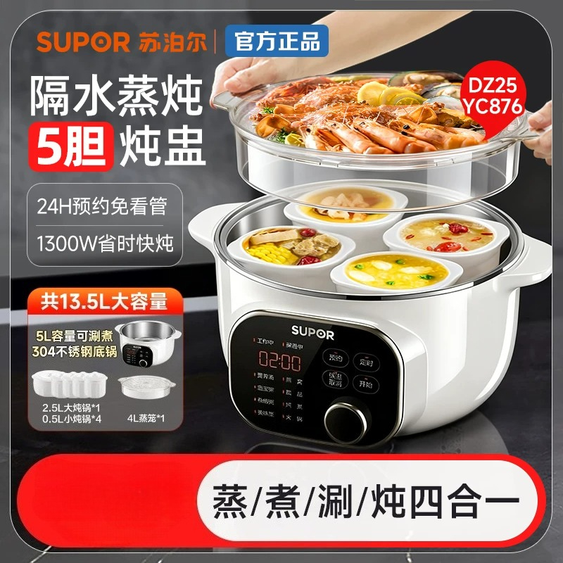 Supor Ev Tipi Tam Otomatik Ser - Slow Cooker Ceramic incelemesi ve fiyatı