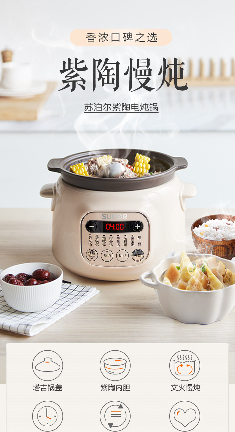 Supor Otomatik Elektrikli Güve - Slow Cooker Ceramic incelemesi ve fiyatı