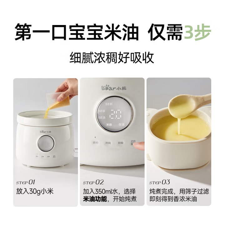 Ayı Bebek Maması Pişirici Elek - Slow Cooker Ceramic incelemesi ve fiyatı